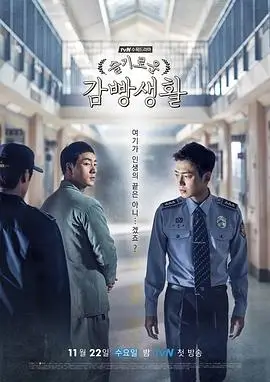 总裁的第七个闹钟 短剧封面