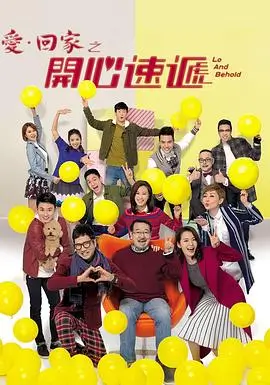 长夜将明 剧集封面