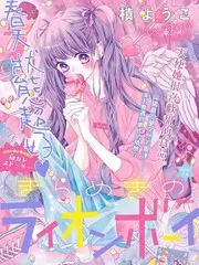 声音修理铺 综艺封面